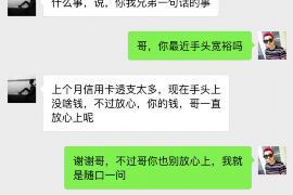 廊坊对付老赖：刘小姐被老赖拖欠货款